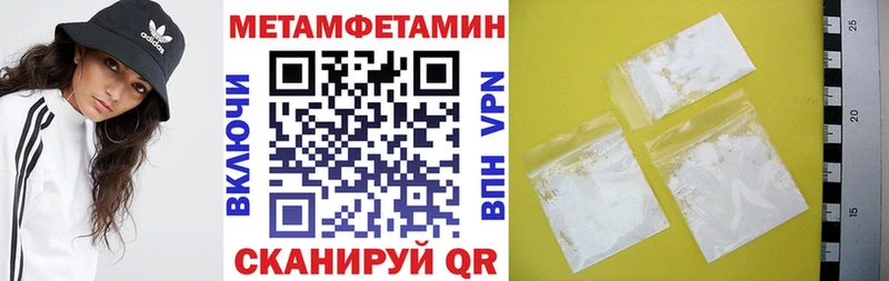 Amphetamine 98%  Купить где  Красновишерск 