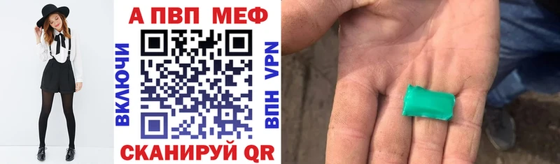 Купить закладки  Красновишерск  Alpha-PVP мука 