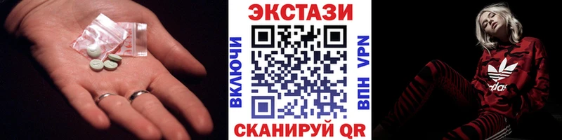 ЭКСТАЗИ бентли  Купить  Красновишерск 