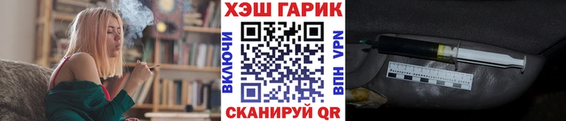 Купить  Красновишерск  Гашиш ice o lator 