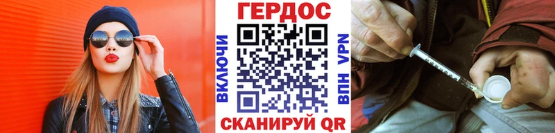 ГЕРОИН хмурый  Купить  Красновишерск 