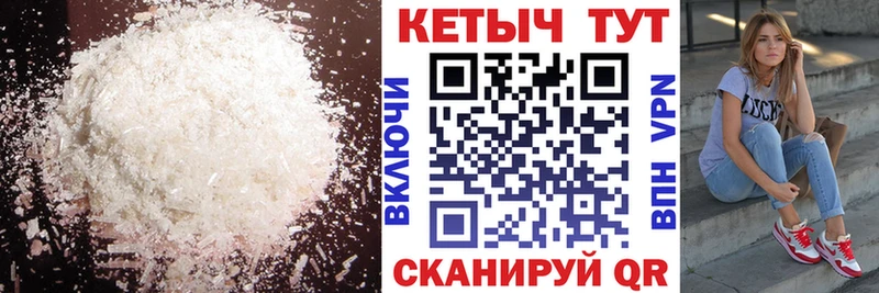 Купить закладки  Красновишерск  КЕТАМИН VHQ 