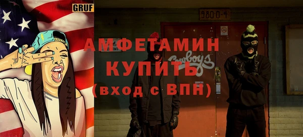 а пвп мука Горно-Алтайск