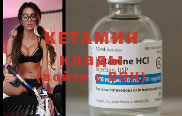 наркотики Горняк