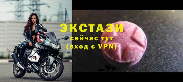 наркотики Горняк