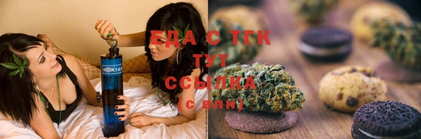 mdma Горнозаводск