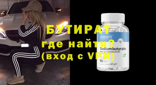 наркотики Горняк