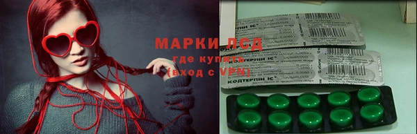 наркотики Горняк