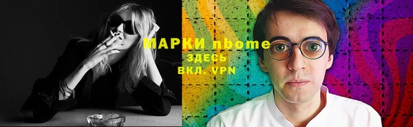 mdma Горнозаводск