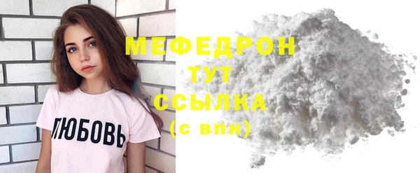 наркотики Горняк