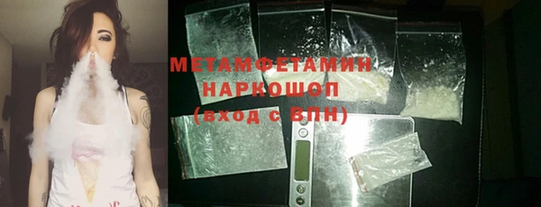 наркотики Горняк