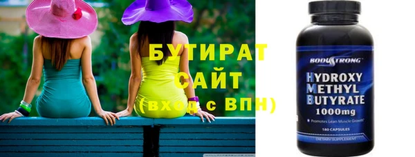 наркотики Горняк