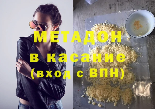 наркотики Горняк
