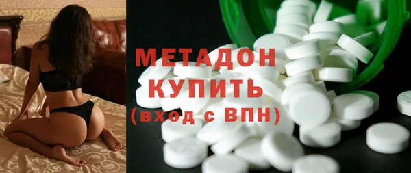 наркотики Горняк