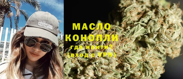 mdma Горнозаводск