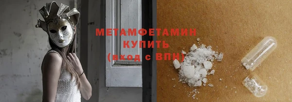 а пвп мука Горно-Алтайск