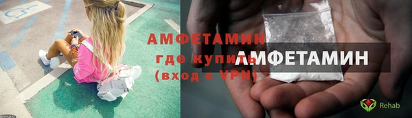 mdma Горнозаводск