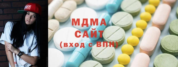 mdma Горнозаводск