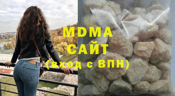 наркотики Горняк