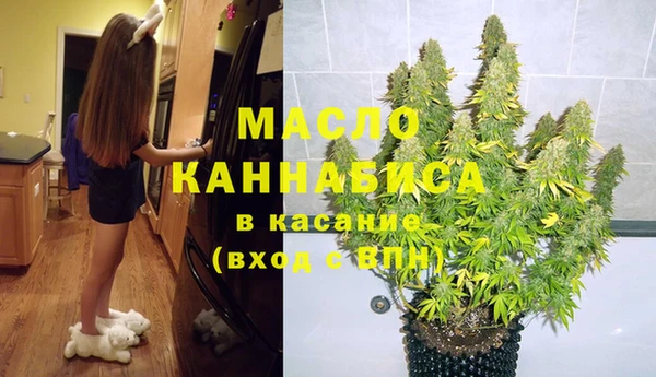 mdma Горнозаводск