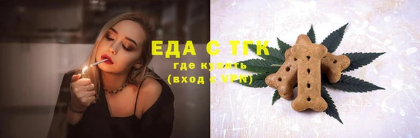 mdma Горнозаводск