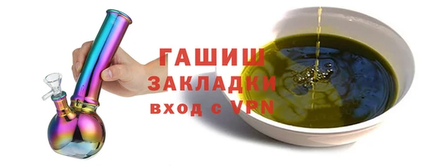а пвп мука Горно-Алтайск