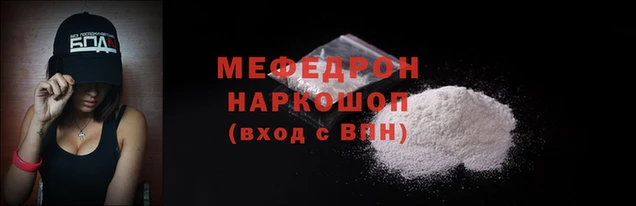 а пвп мука Горно-Алтайск