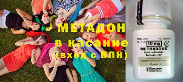 mdma Горнозаводск