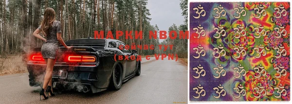 mdma Горнозаводск
