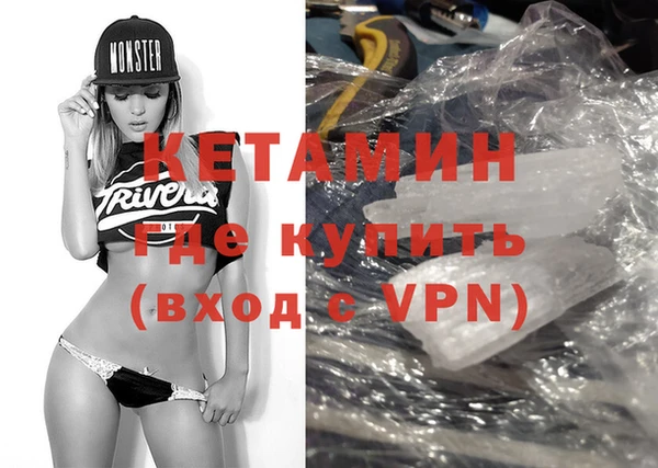 mdma Горнозаводск