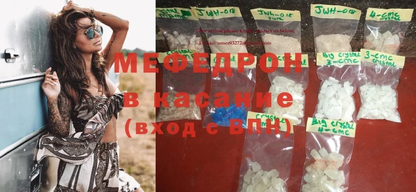 а пвп мука Горно-Алтайск