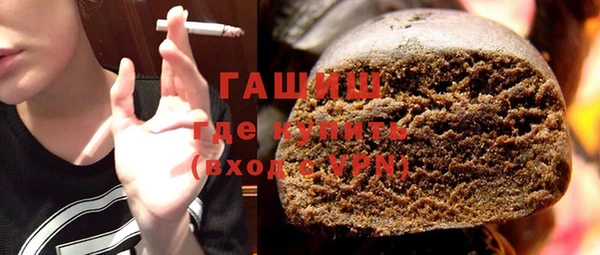 наркотики Горняк