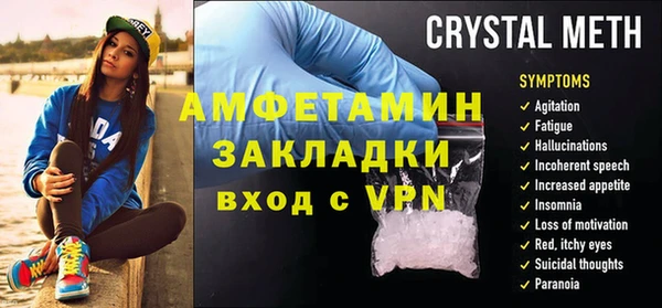 а пвп мука Горно-Алтайск