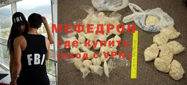 а пвп мука Горно-Алтайск