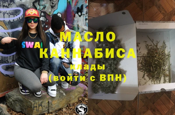 а пвп мука Горно-Алтайск