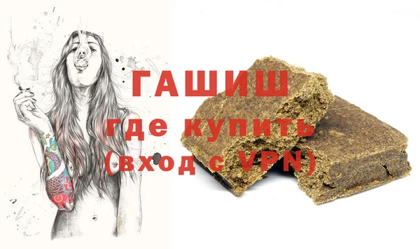 наркотики Горняк