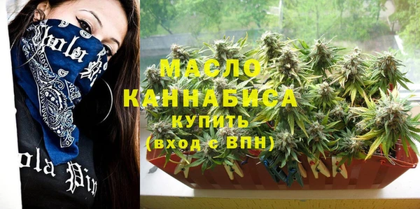 mdma Горнозаводск