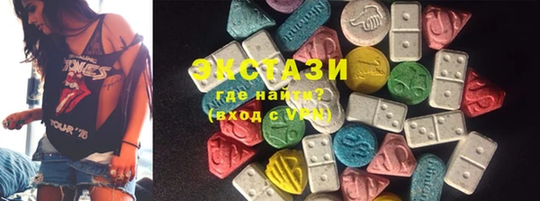 наркотики Горняк