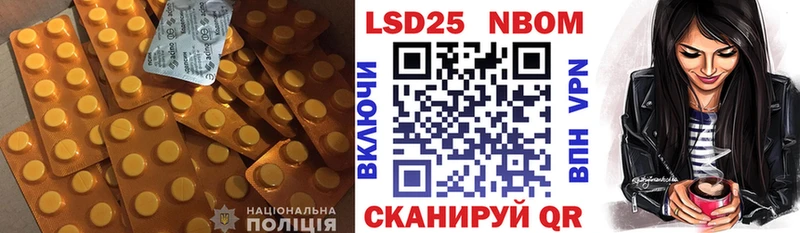 LSD-25 экстази ecstasy Красновишерск