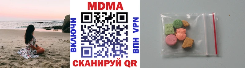 MDMA молли  Купить закладки  Красновишерск 