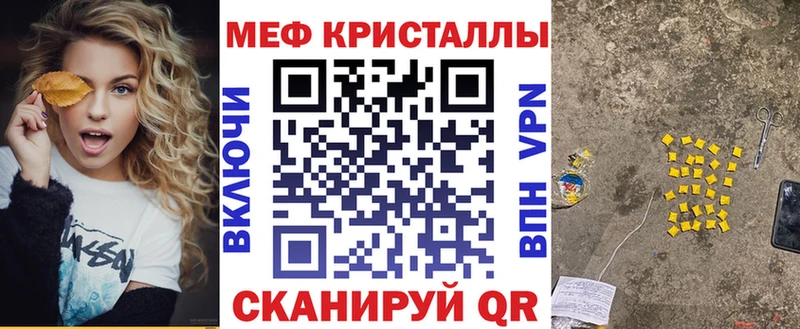 Меф 4 MMC  Красновишерск 