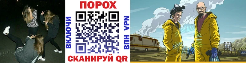 Купить  Красновишерск  МЕТАМФЕТАМИН витя 
