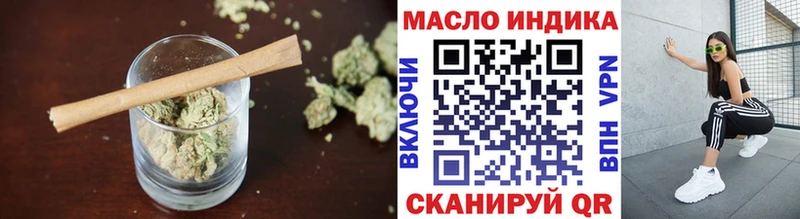 ТГК жижа  Купить закладки  Красновишерск 